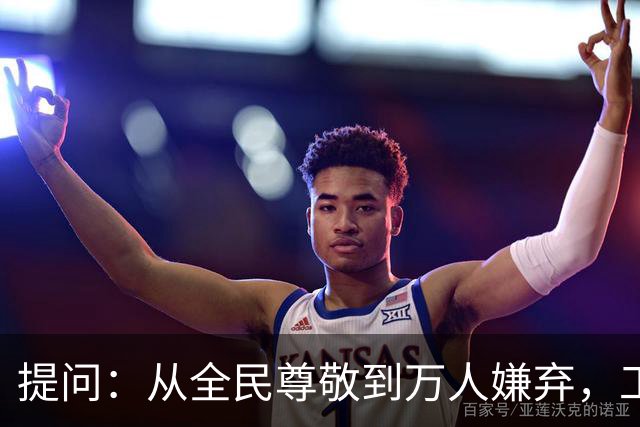 提问：从全民尊敬到万人嫌弃，工人阶级最终会变成“无用阶级”吗