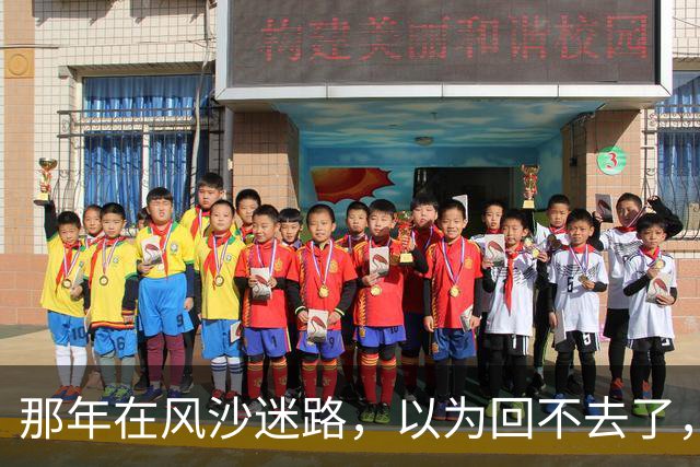 那年在风沙迷路，以为回不去了，战友拍下照片留个念想…